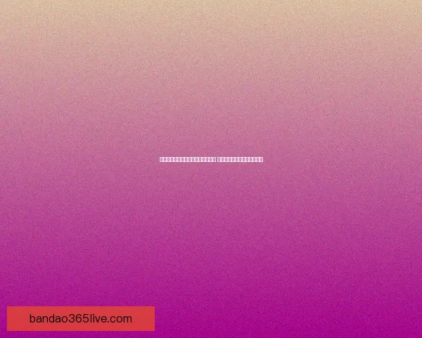 半岛体育世界杯精彩回顾与未来展望 打造全球体育文化交流新平台